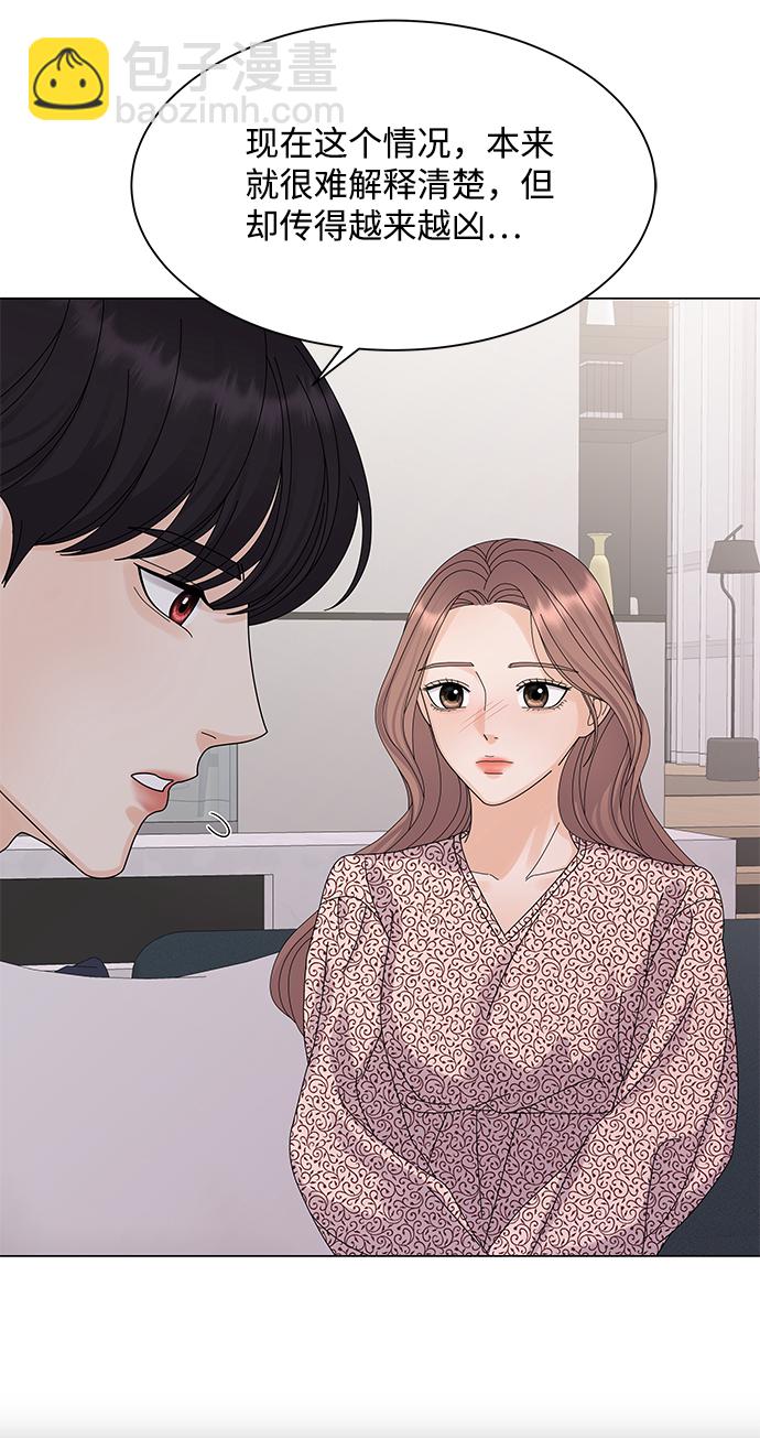 第17话7