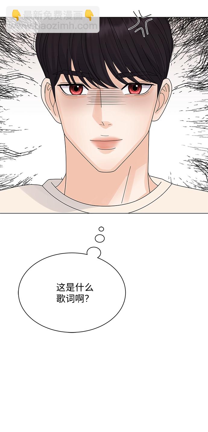 第17话70