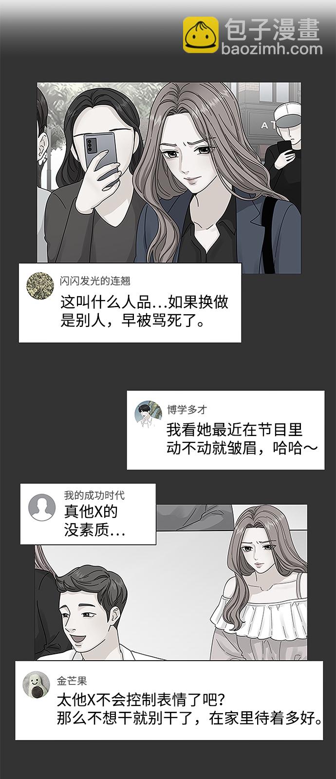 第17话8