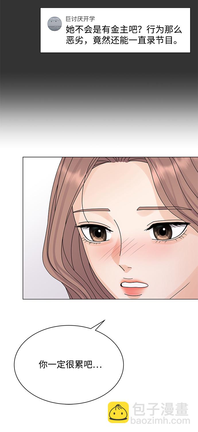 第17话9