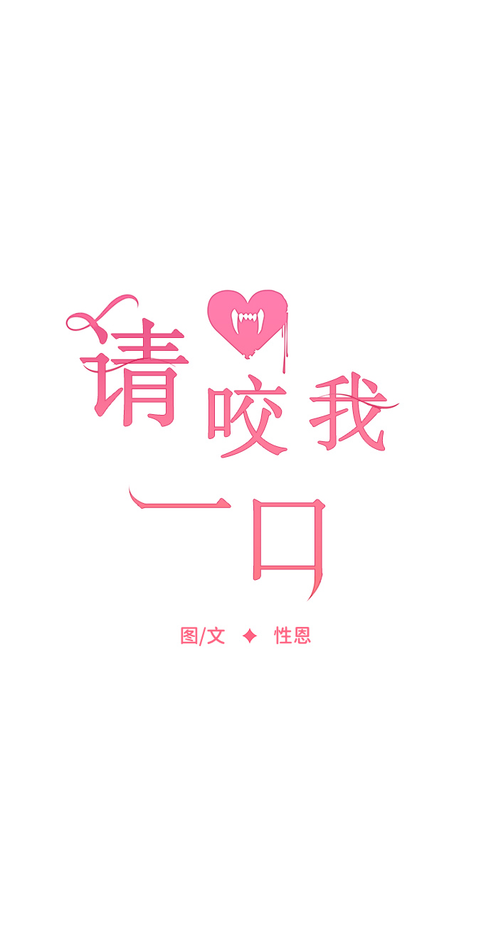 第19话24