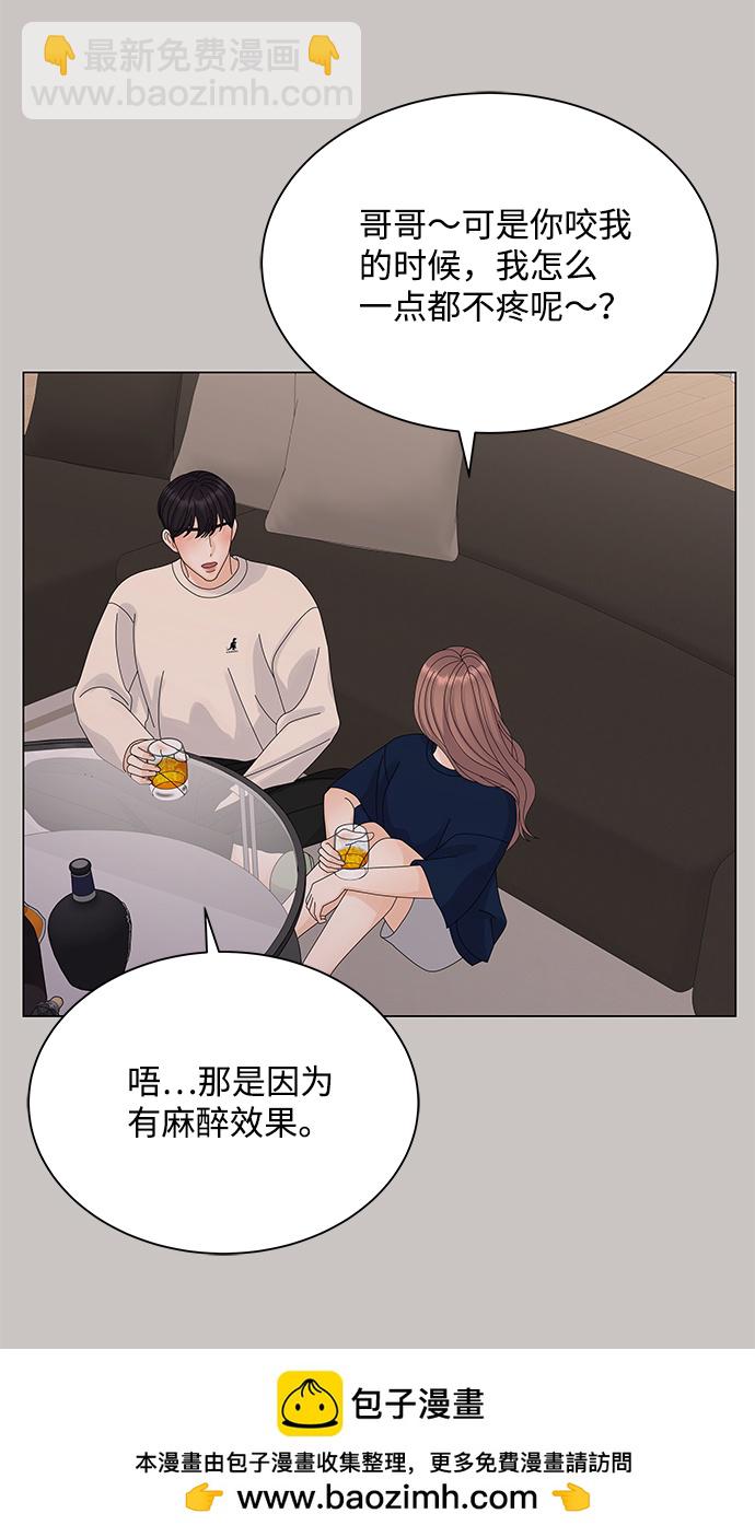 第19话49