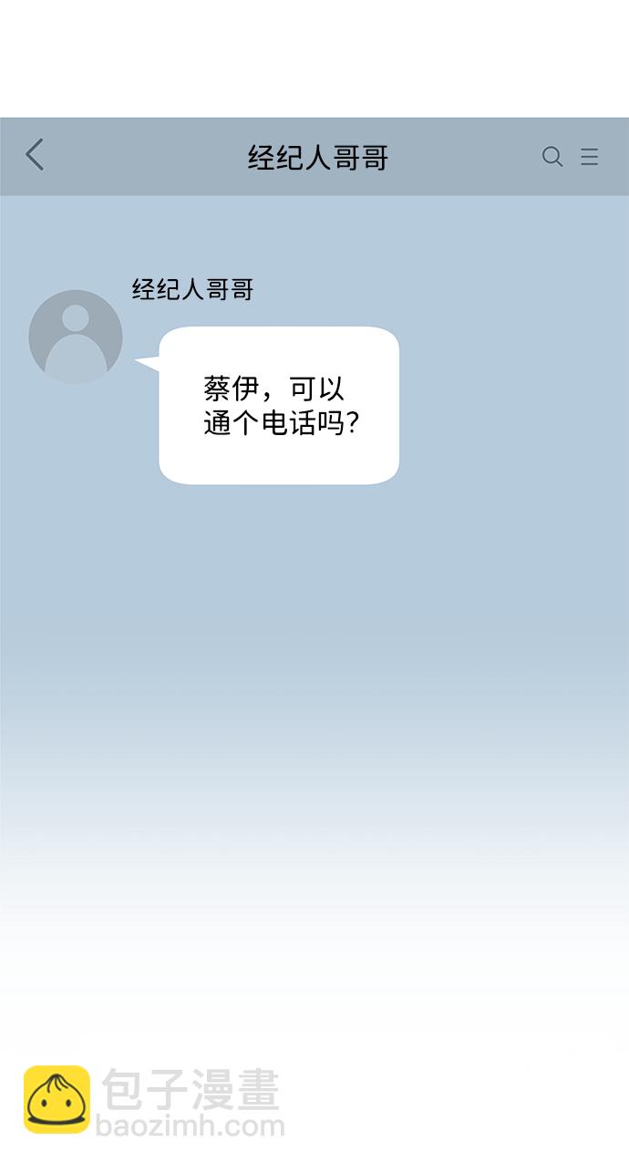 第19话82