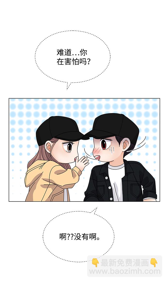 第21话77