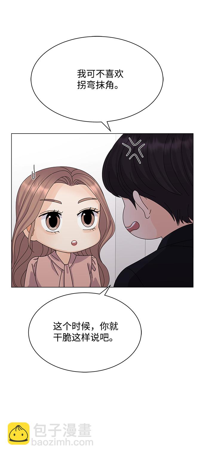 第23话22