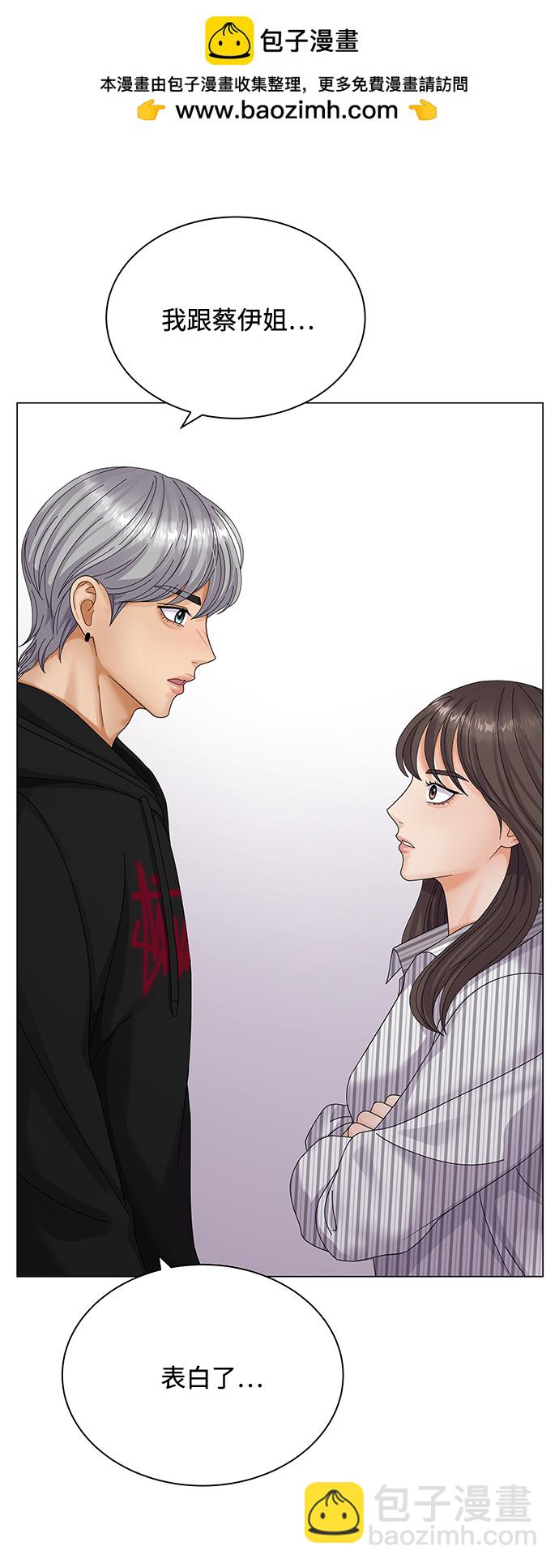 第29话1