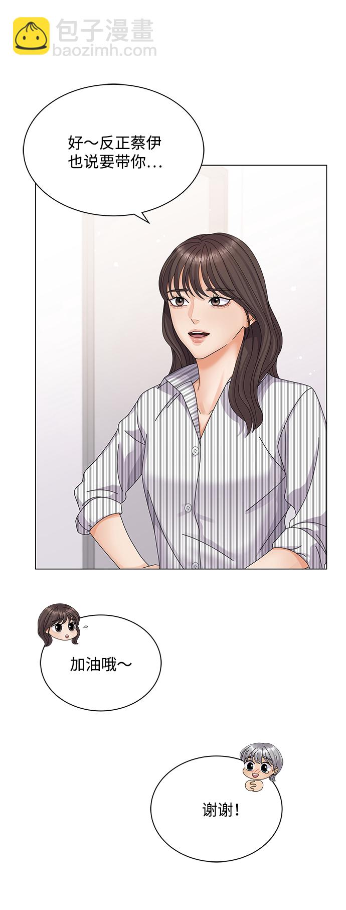 第29话11