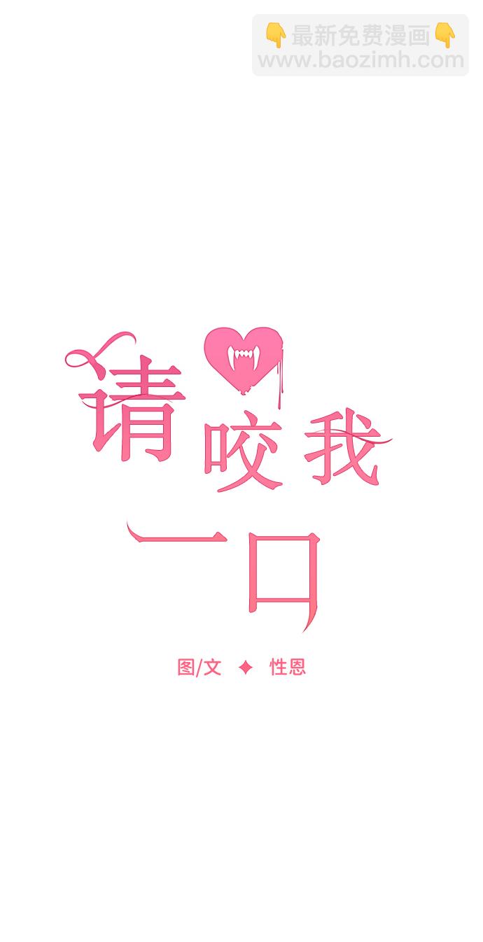 第29话13