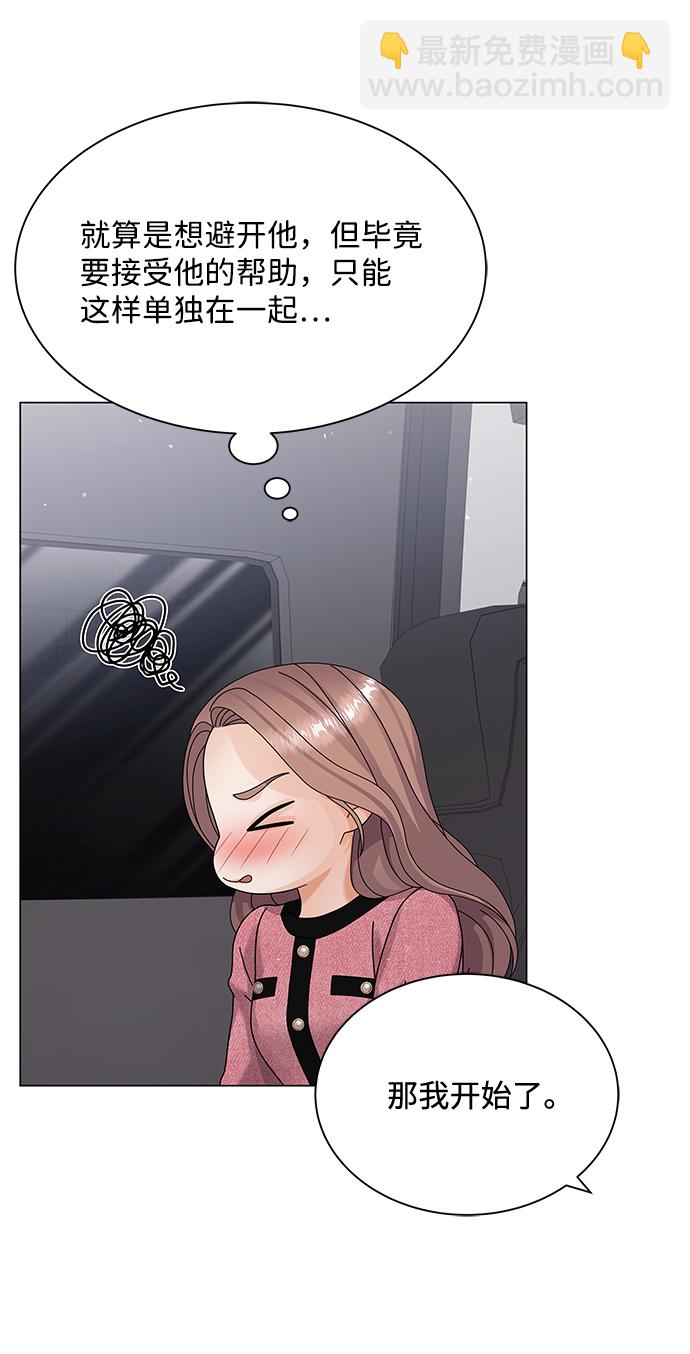 第29话19