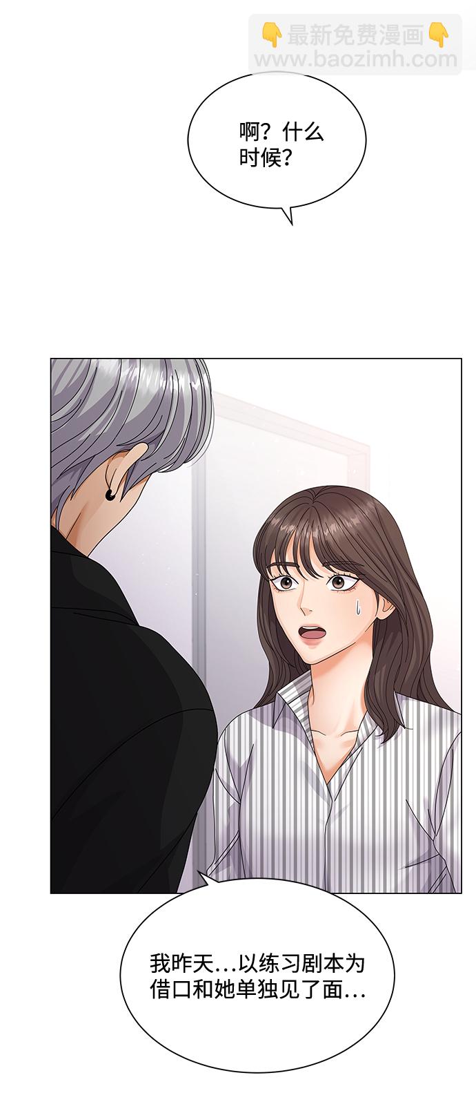第29话2