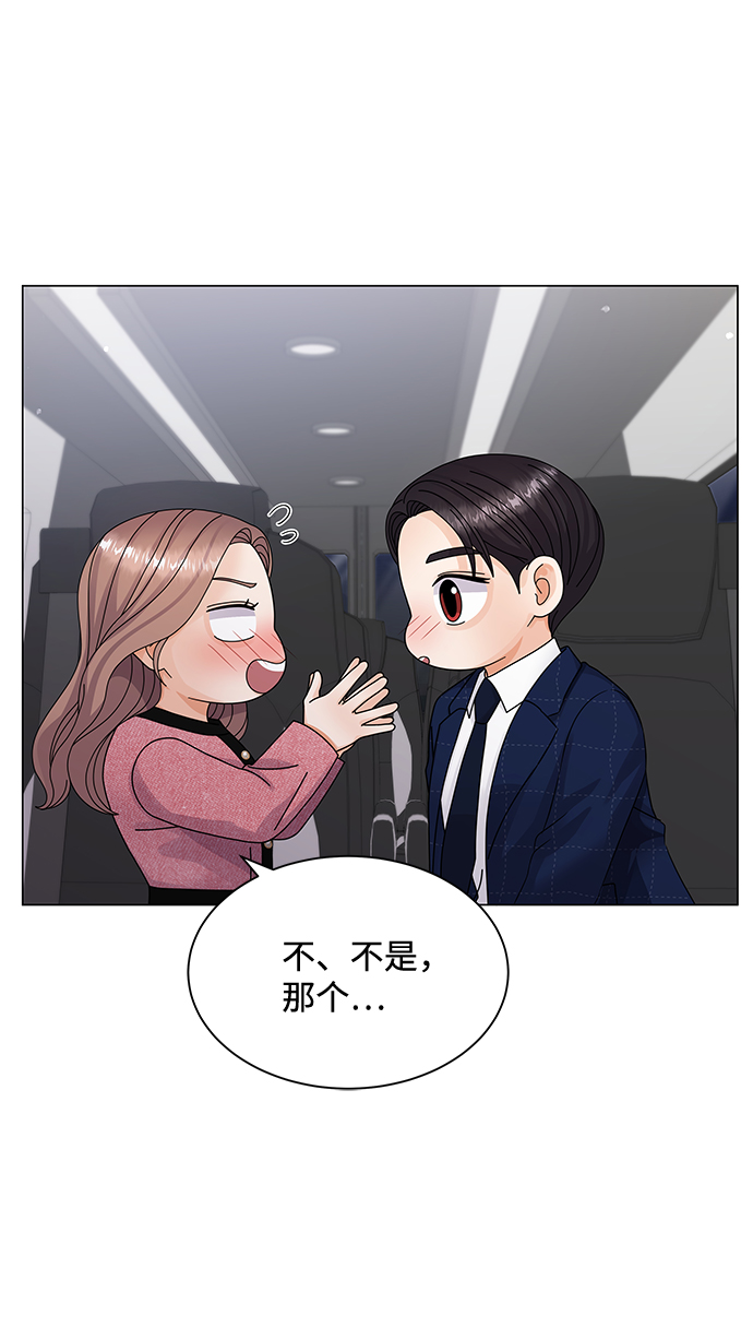 第29话23