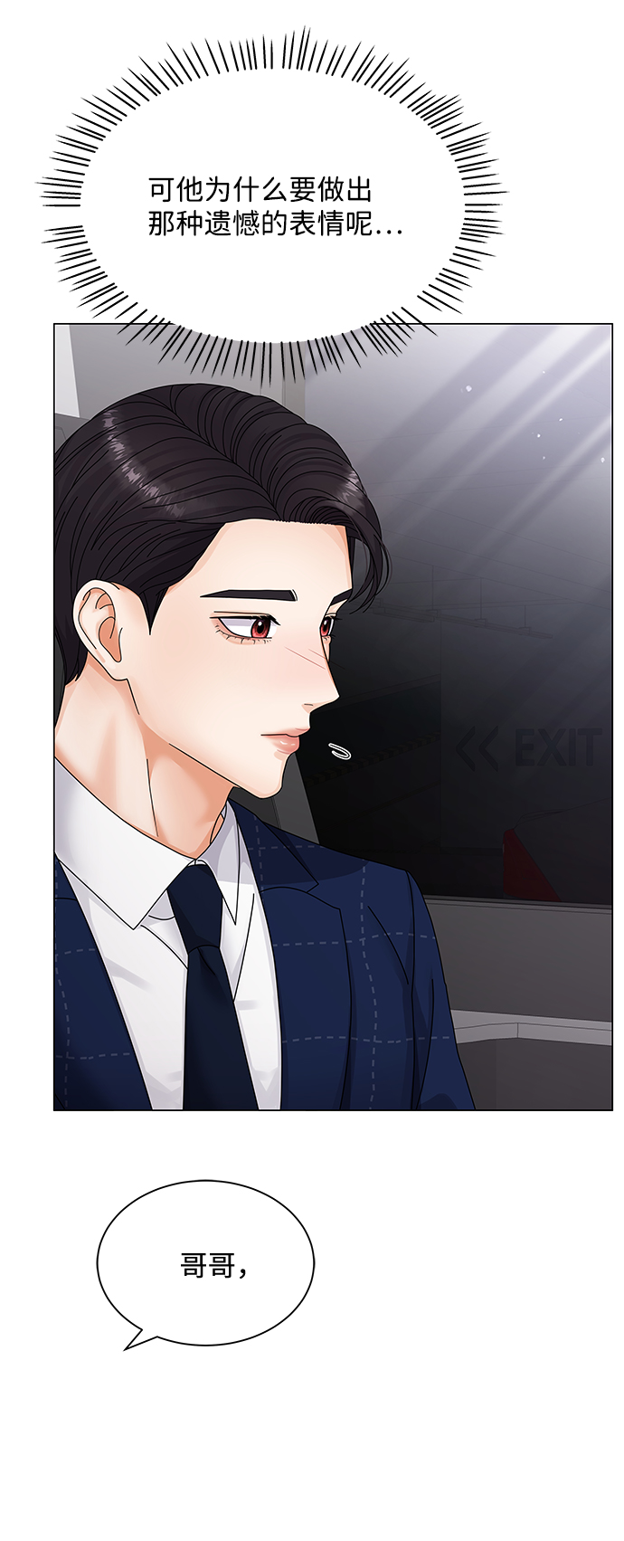 第29话35
