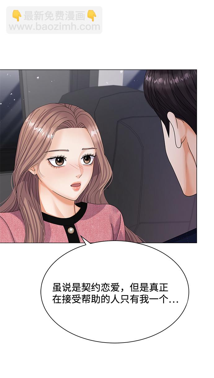 第29话36