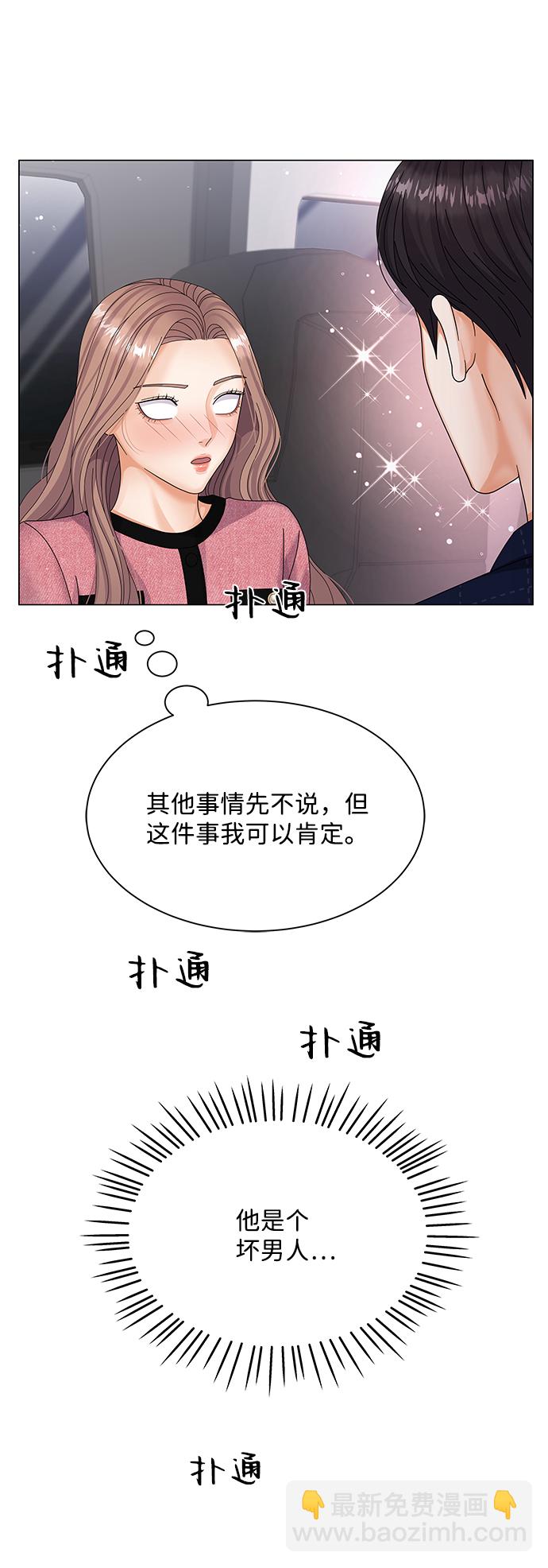 第29话39