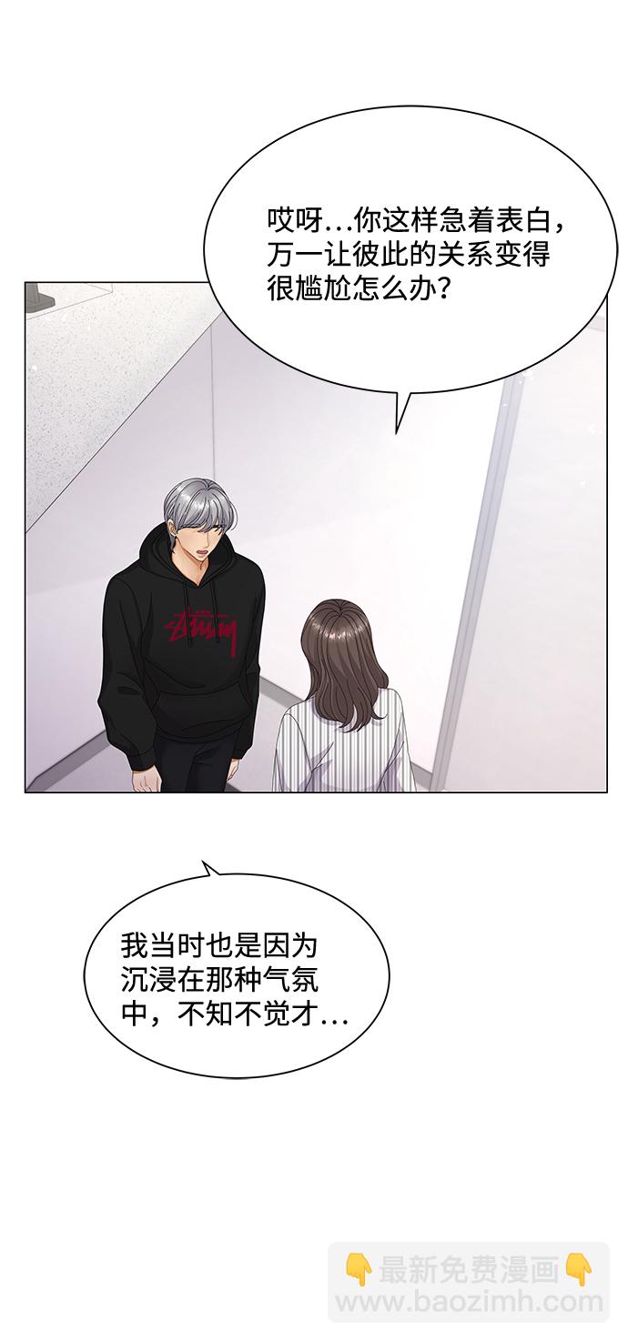 第29话5