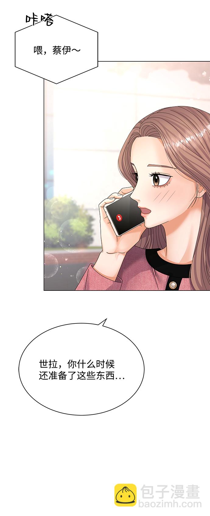第29话50