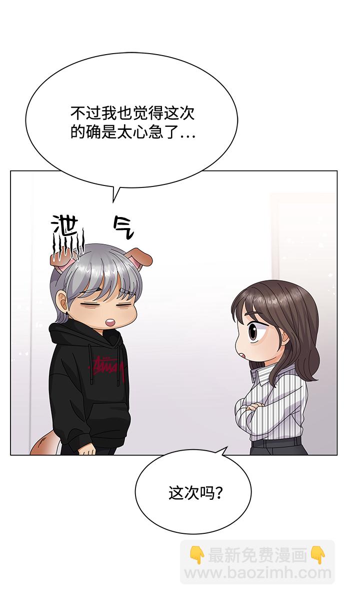 第29话6