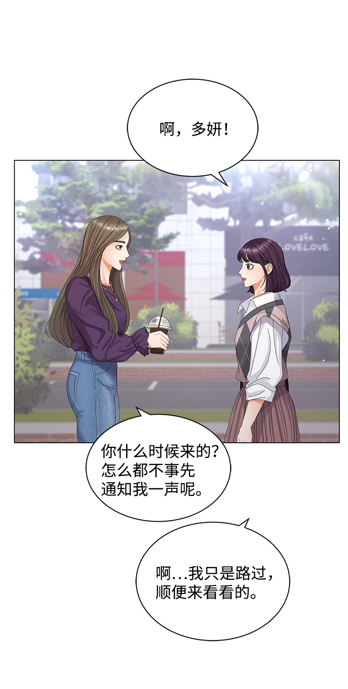 第29话67