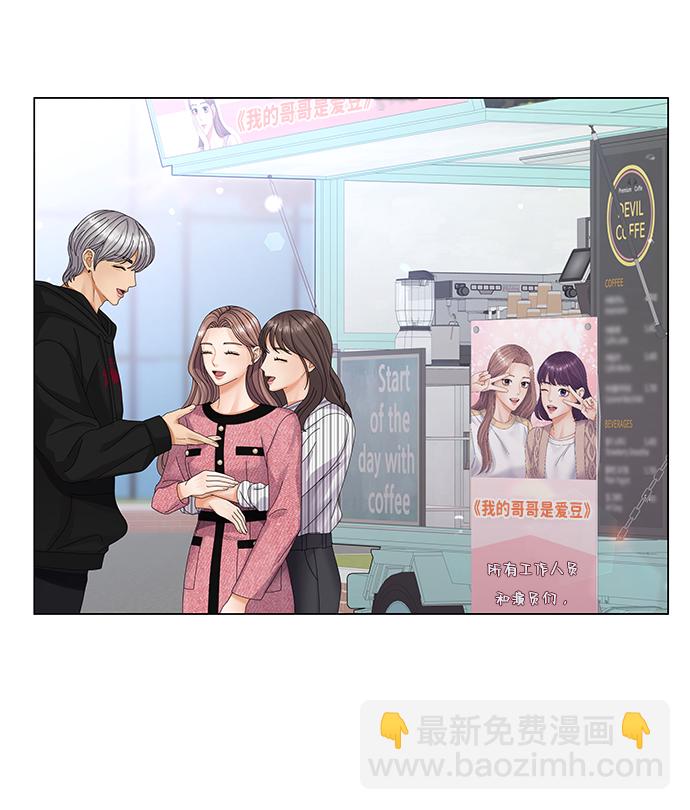 第29话74