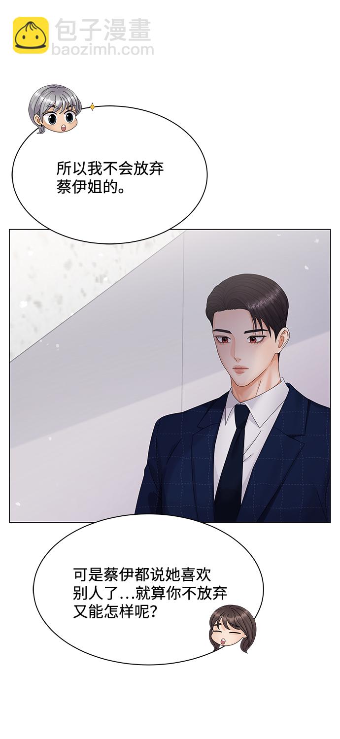 第29话8
