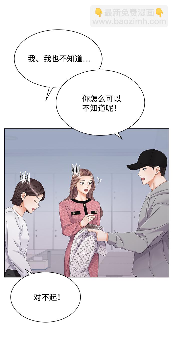 第30话10