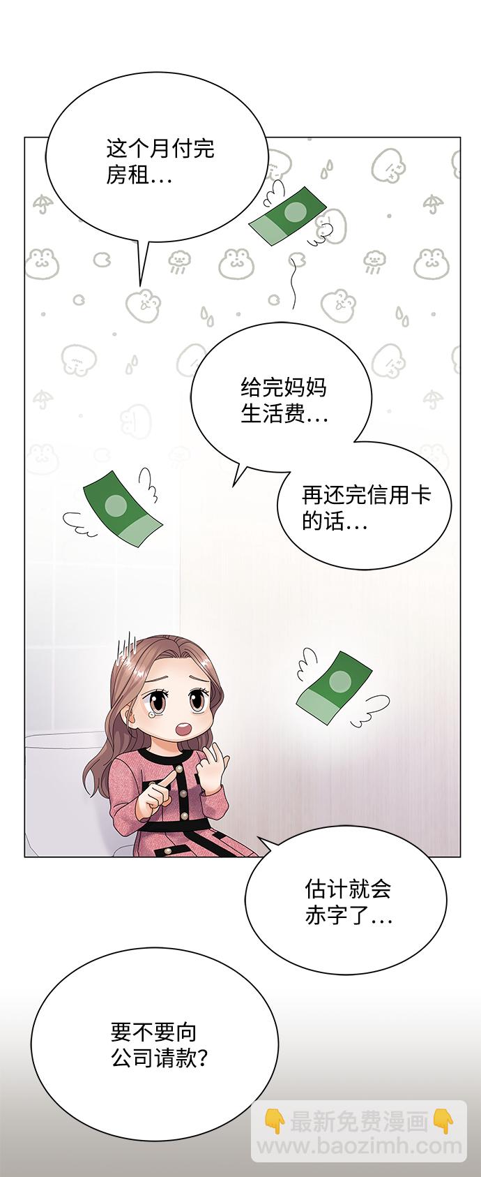 第30话25