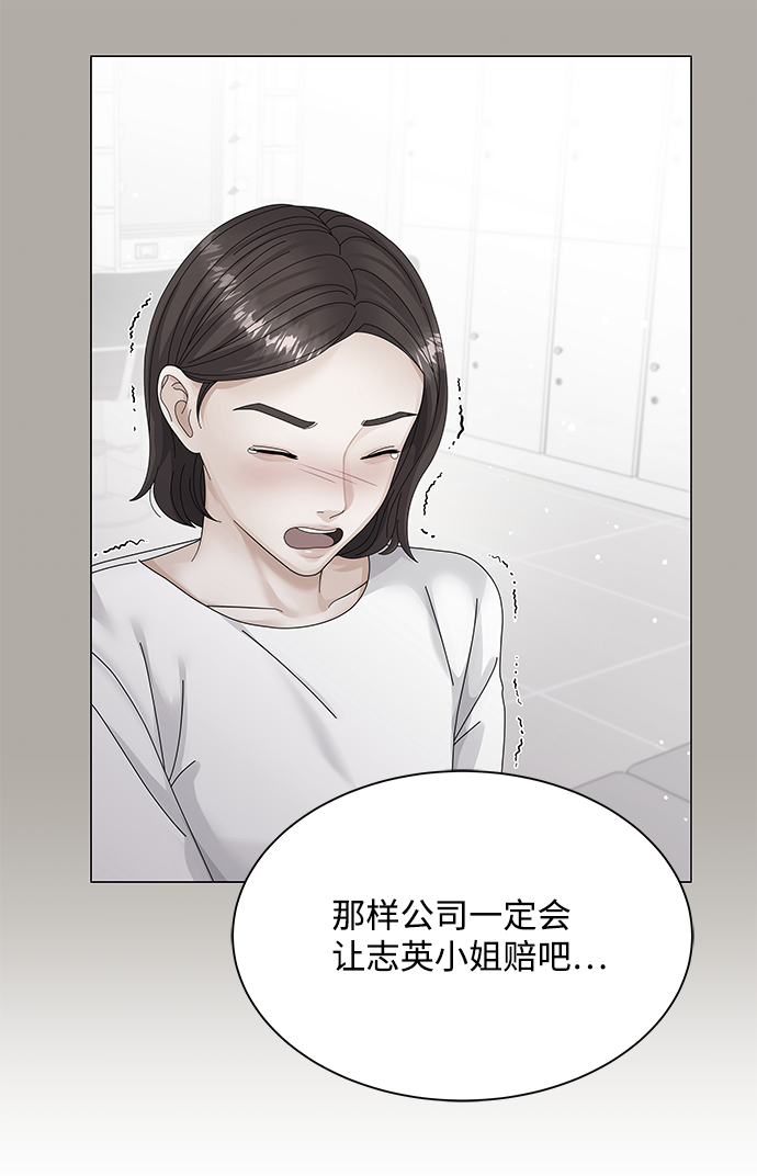 第30话26