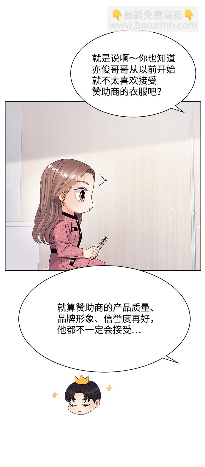 第30话28