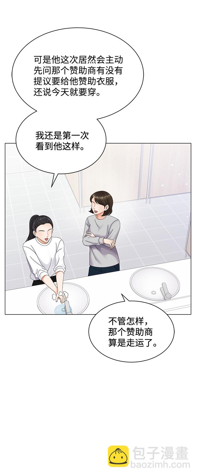 第30话29