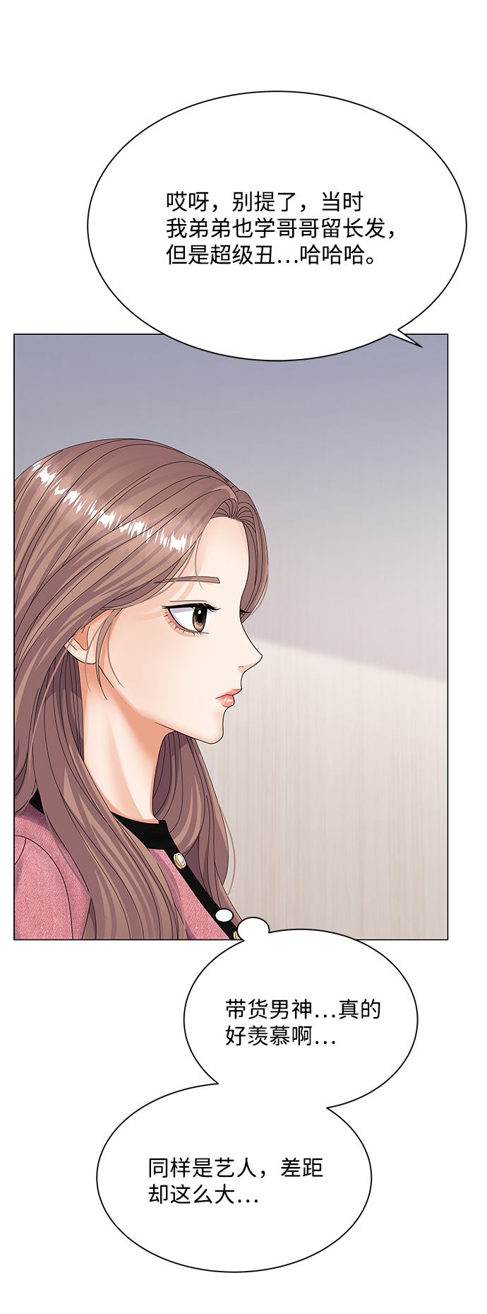 第30话33