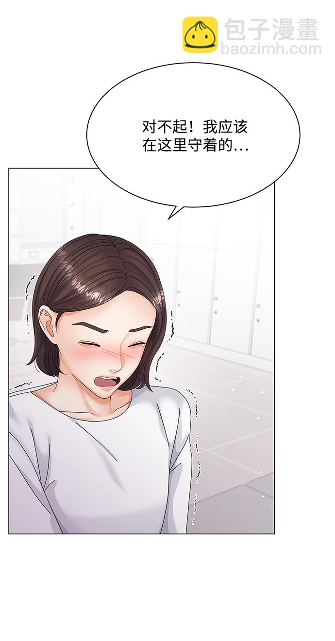 第30话4