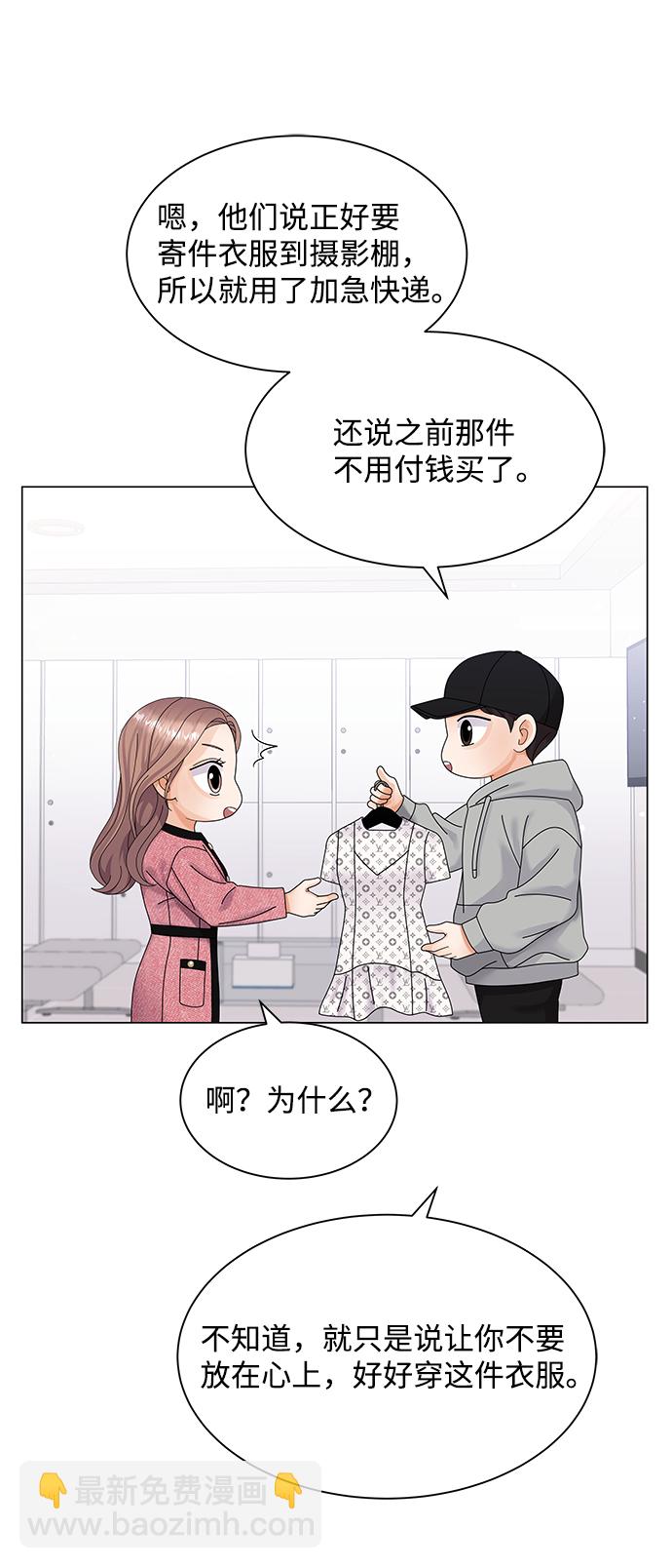第30话54