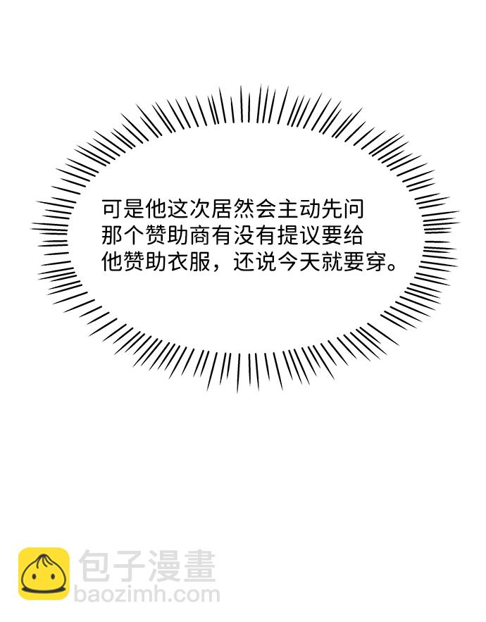 第30话63