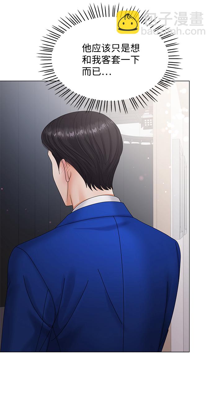 第30话73