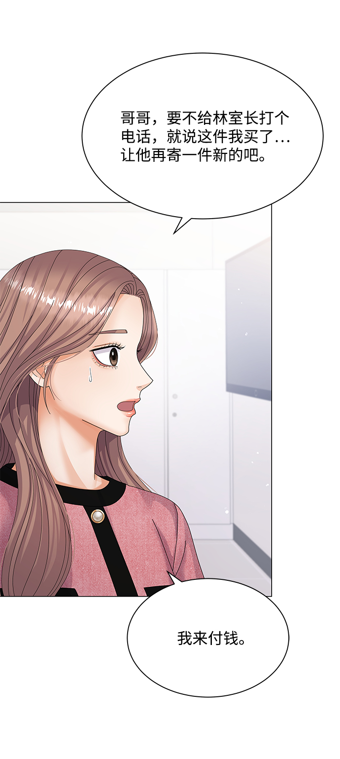 第30话8