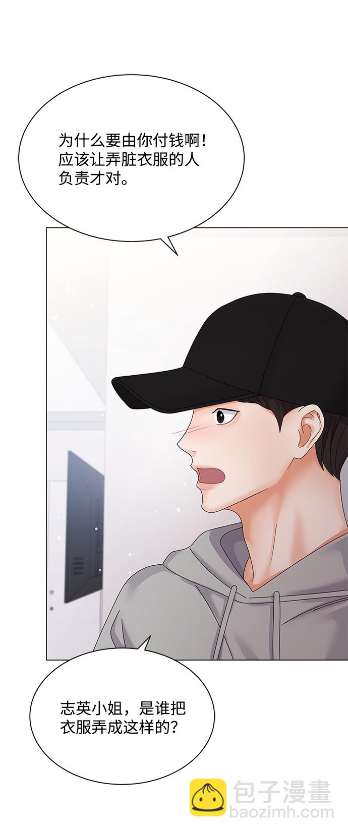 第30话9