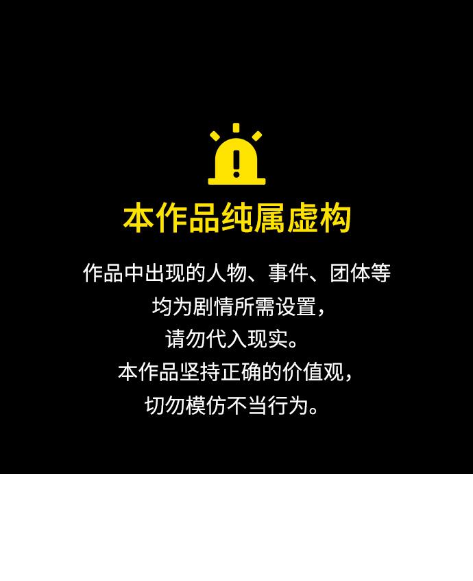 第33话0