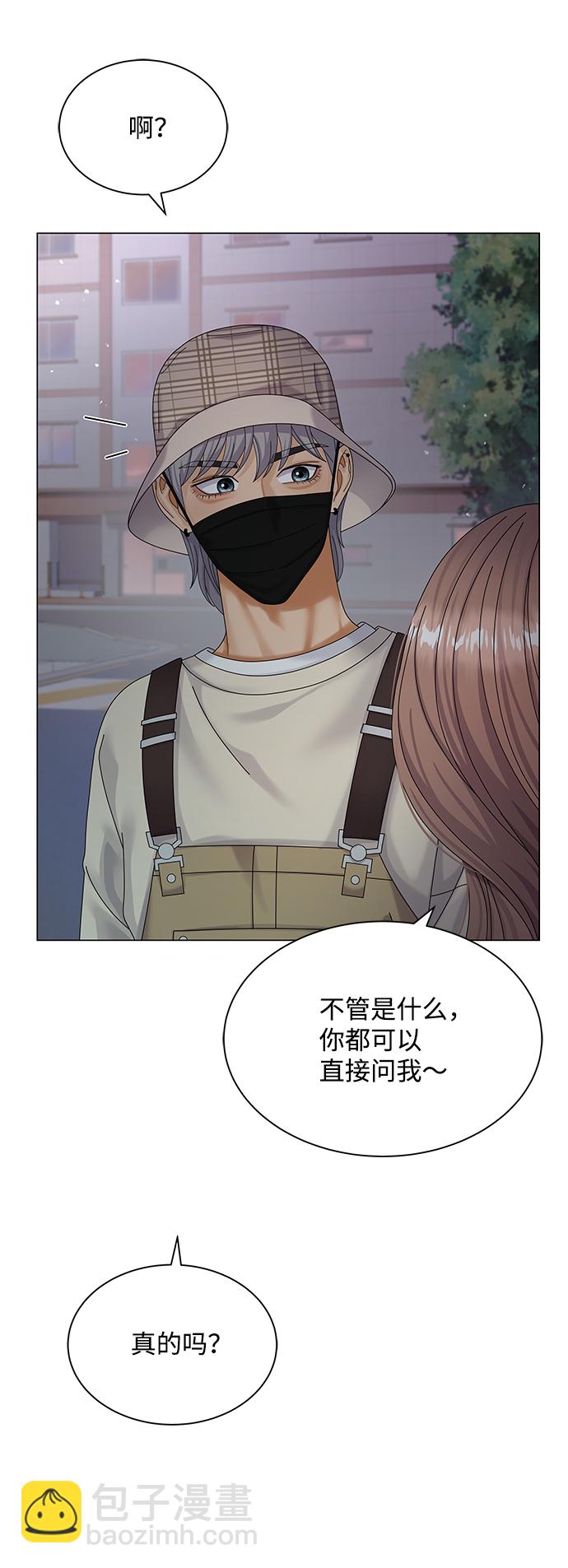 第33话12