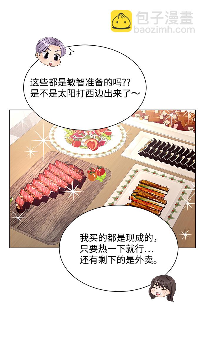 第33话28