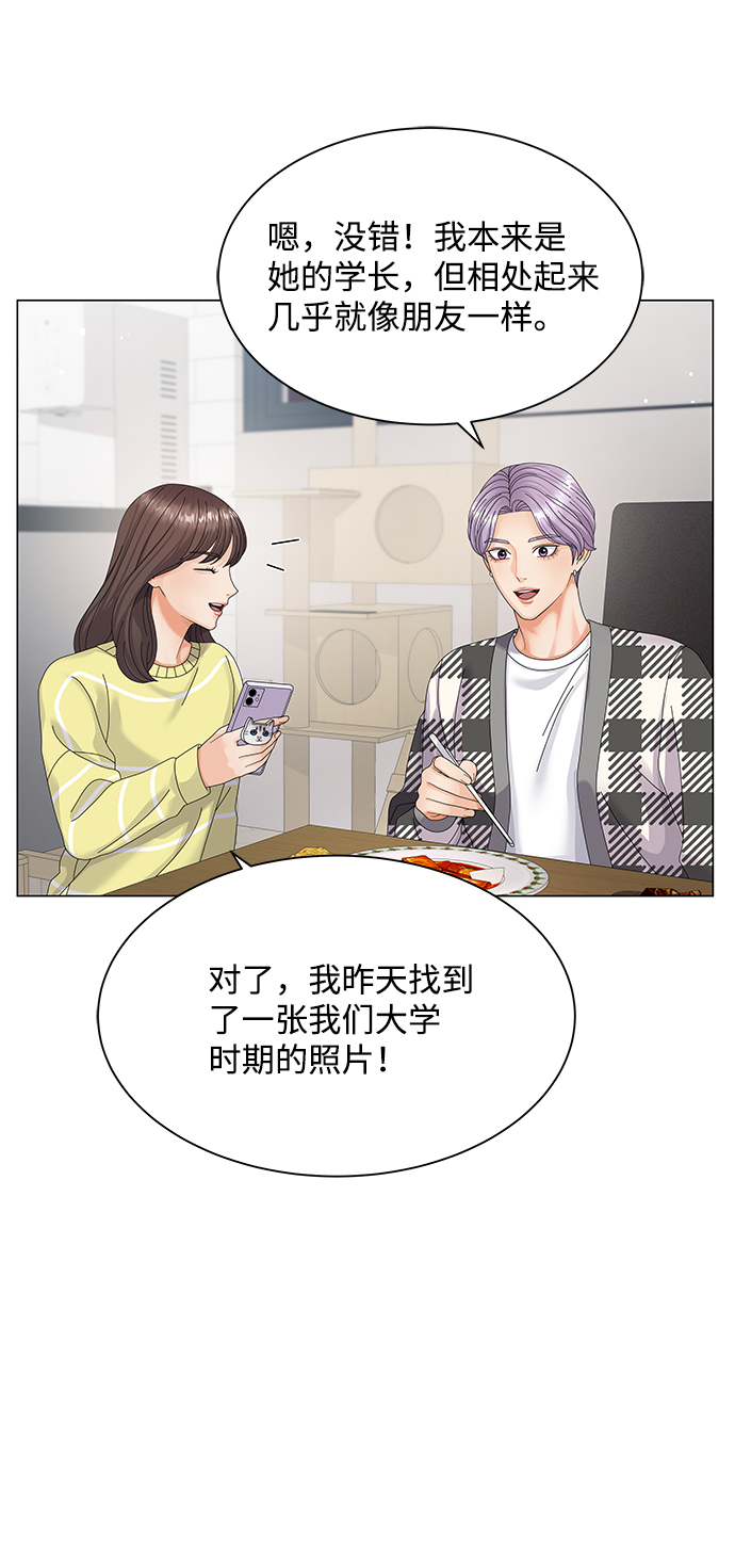 第33话31