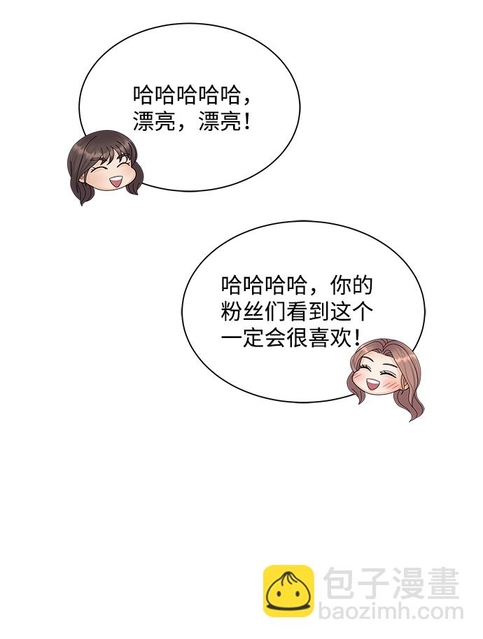 第33话44