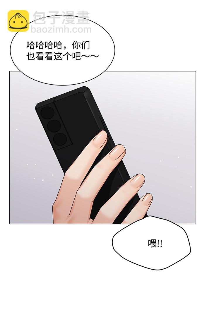 第33话46