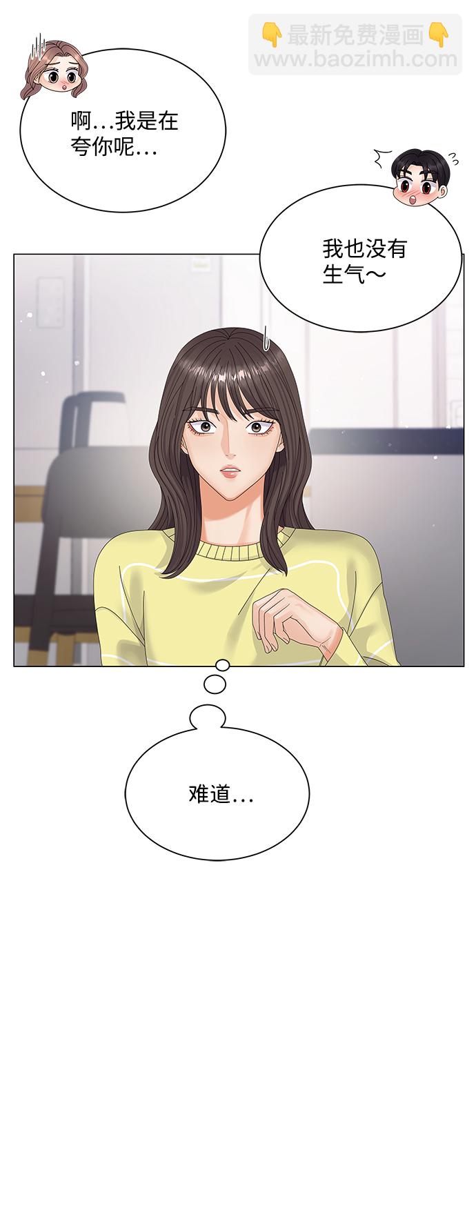 第33话54