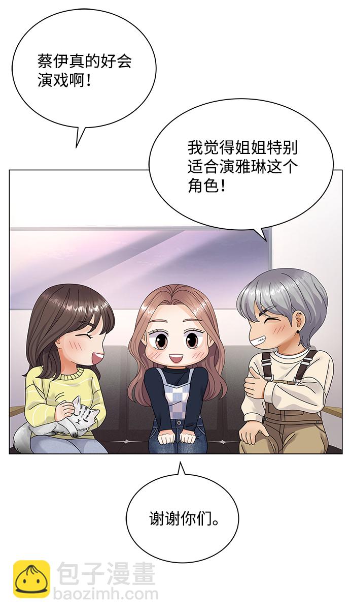 第33话58