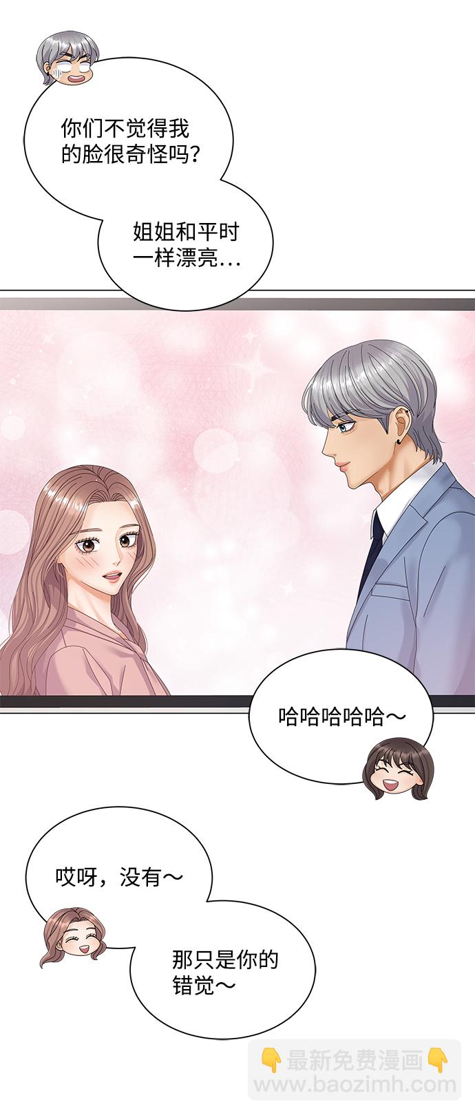 第33话61