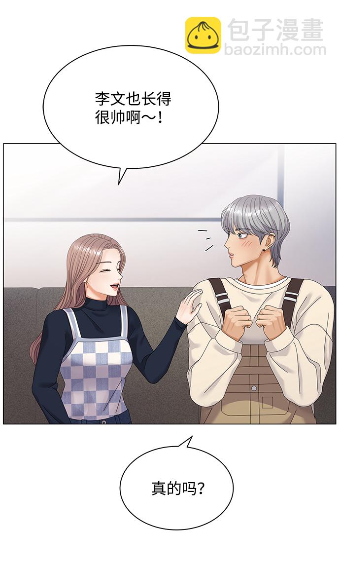 第33话67