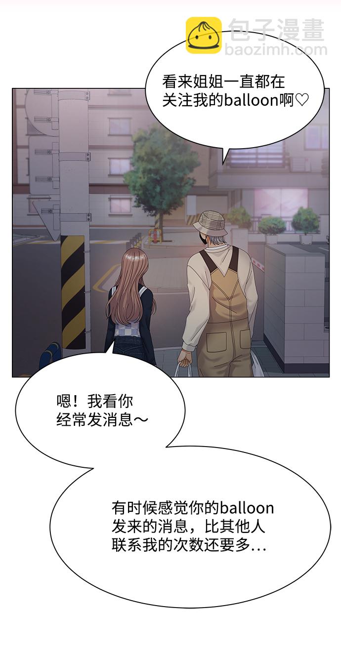 第33话7