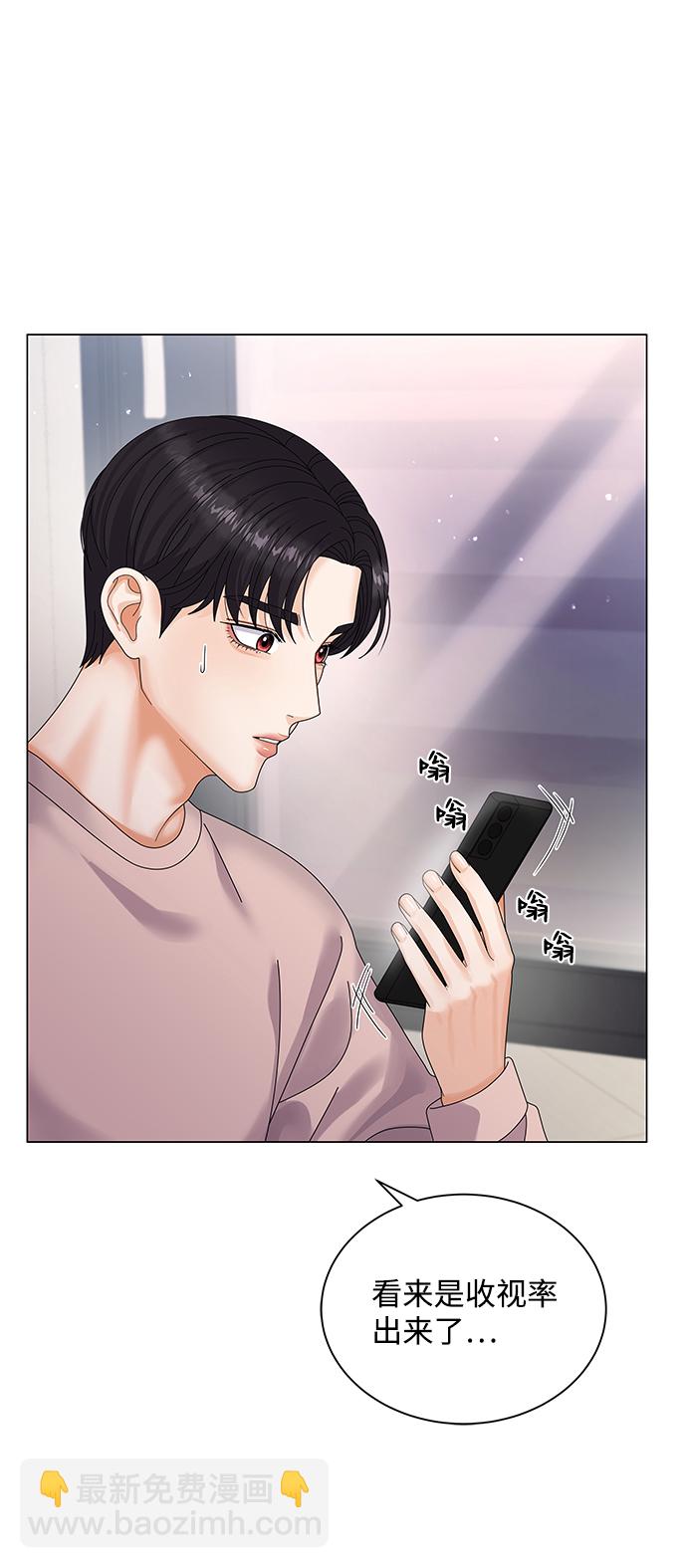 第33话72