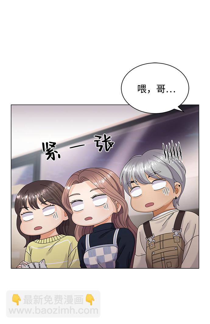 第33话73