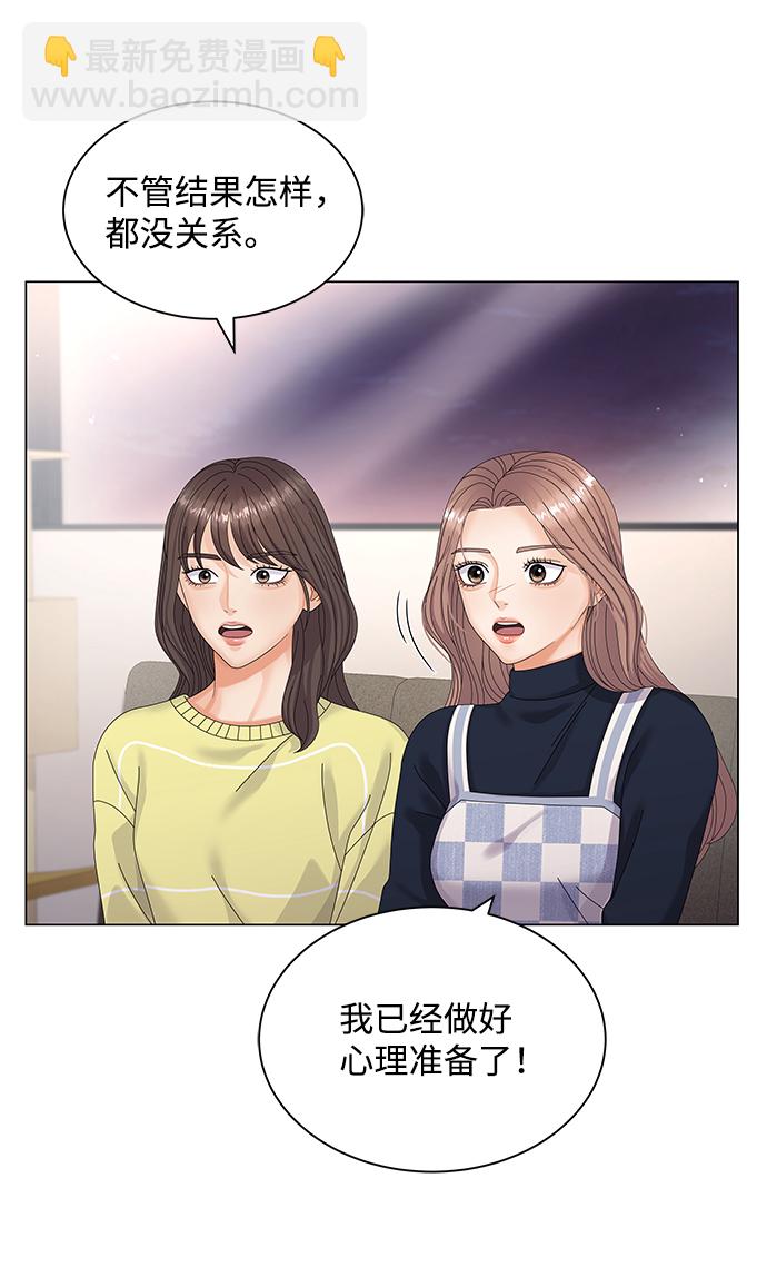第33话76
